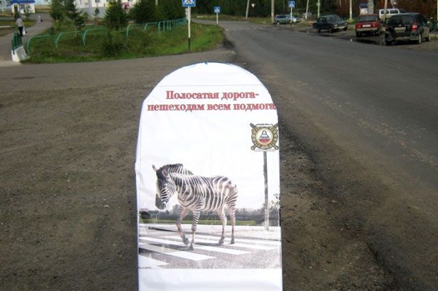 Первые такие  дорожные знаки уже появились на улицах поселка Магистральный.