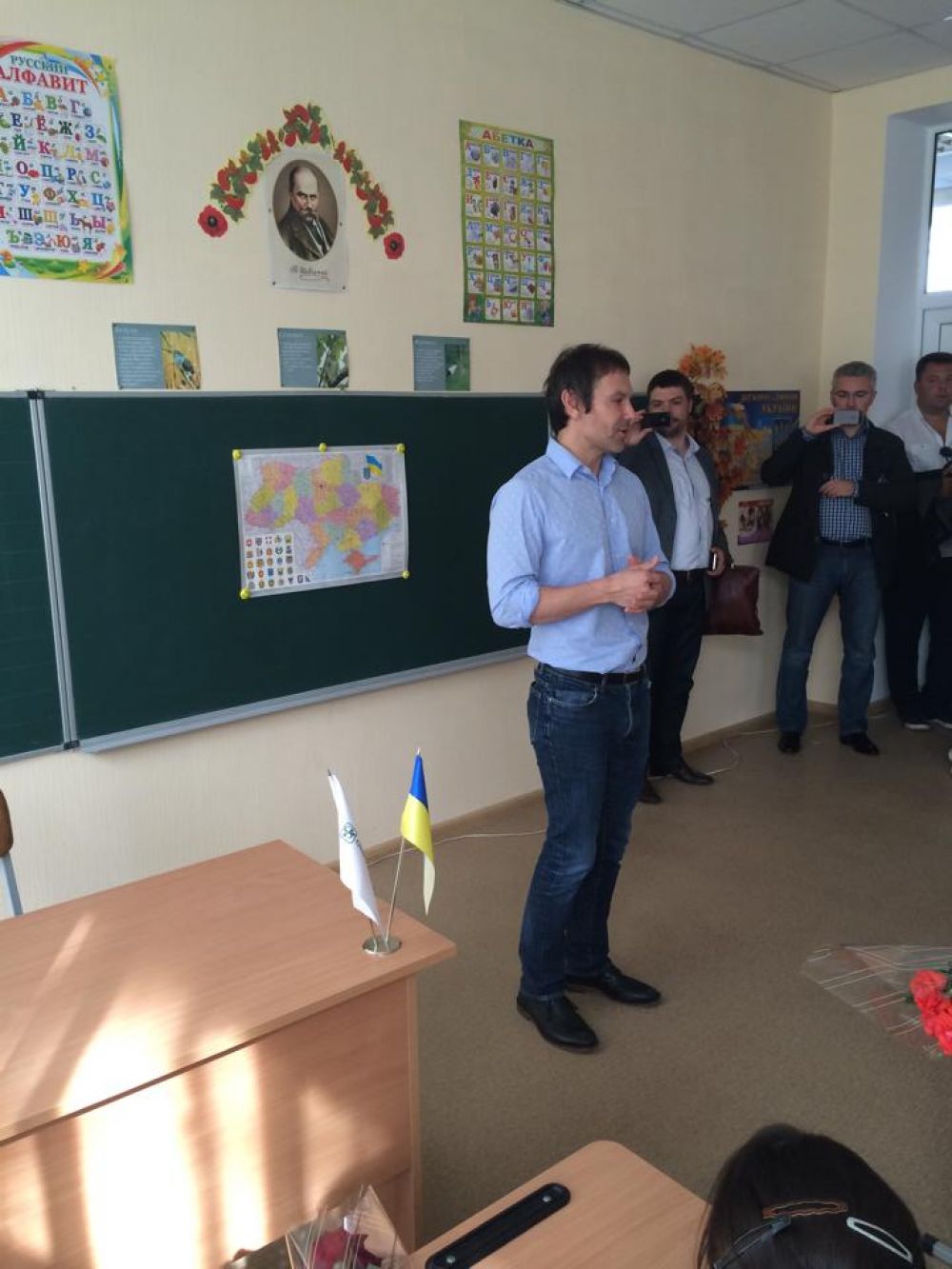 Святослав Вакарчук