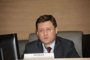 Александр Новак