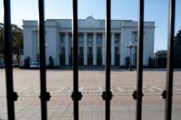 Верховная Рада Украины