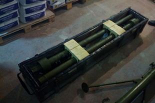Боеприпасы