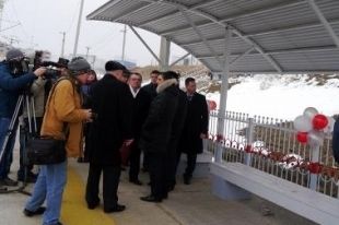 Остановка