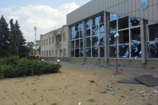 Аэропорт Луганск