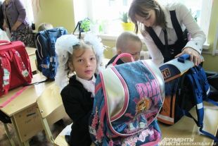 Школа