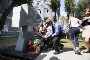 Памятник Героям Небесной Сотни