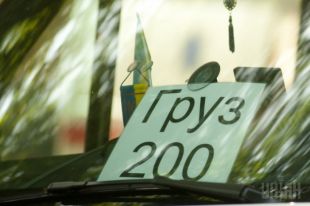 «Груз 200» прибыл в Запорожье из Донецкой области