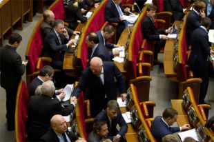 Верховная Рада Украины