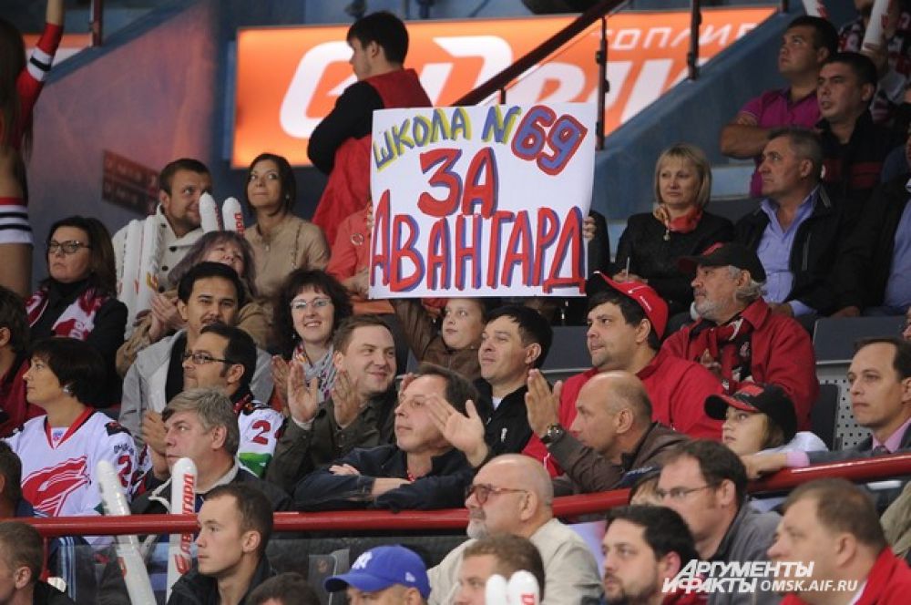 Хоккейный матч «Авангард»-«Металлург».