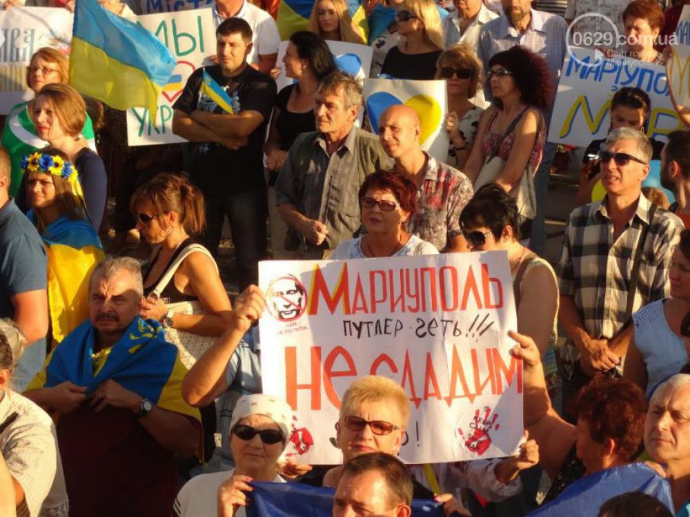 Митинг в Мариуполе