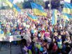 Митинг в Мариуполе
