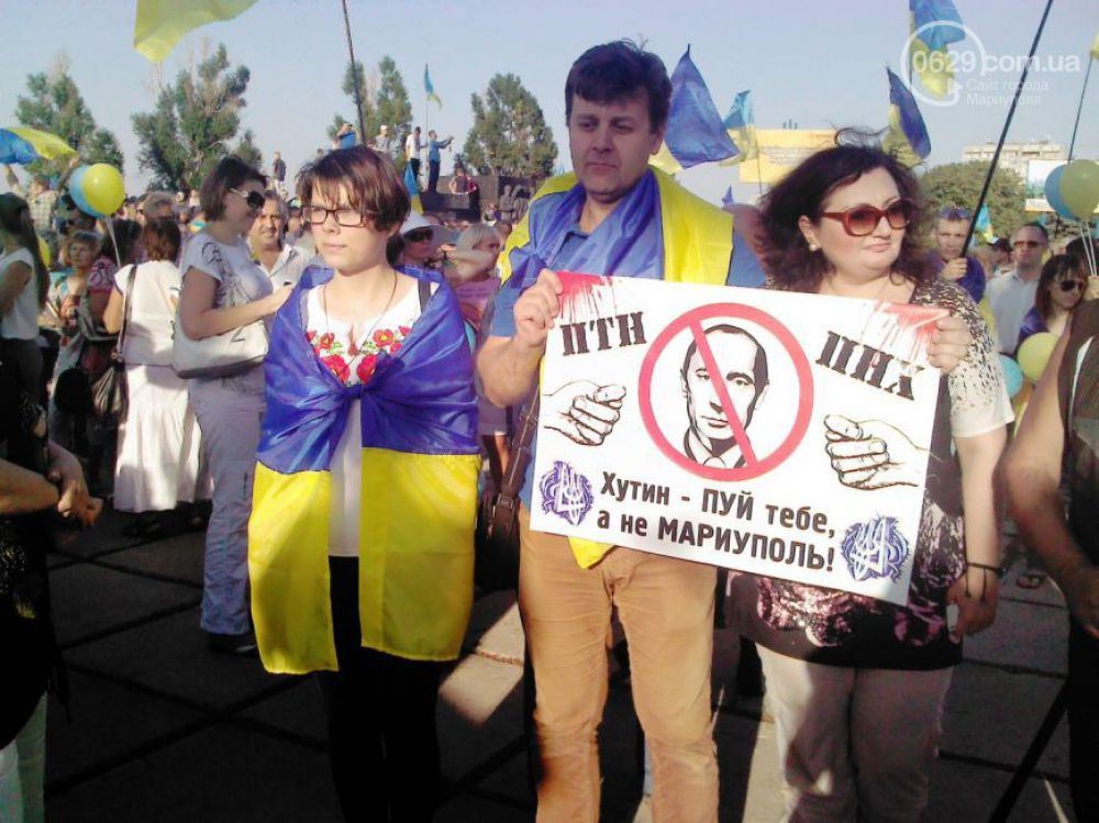 Митинг в Мариуполе