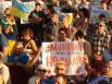 Митинг в Мариуполе