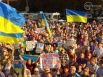 Митинг в Мариуполе