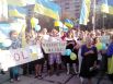 Митинг в Мариуполе