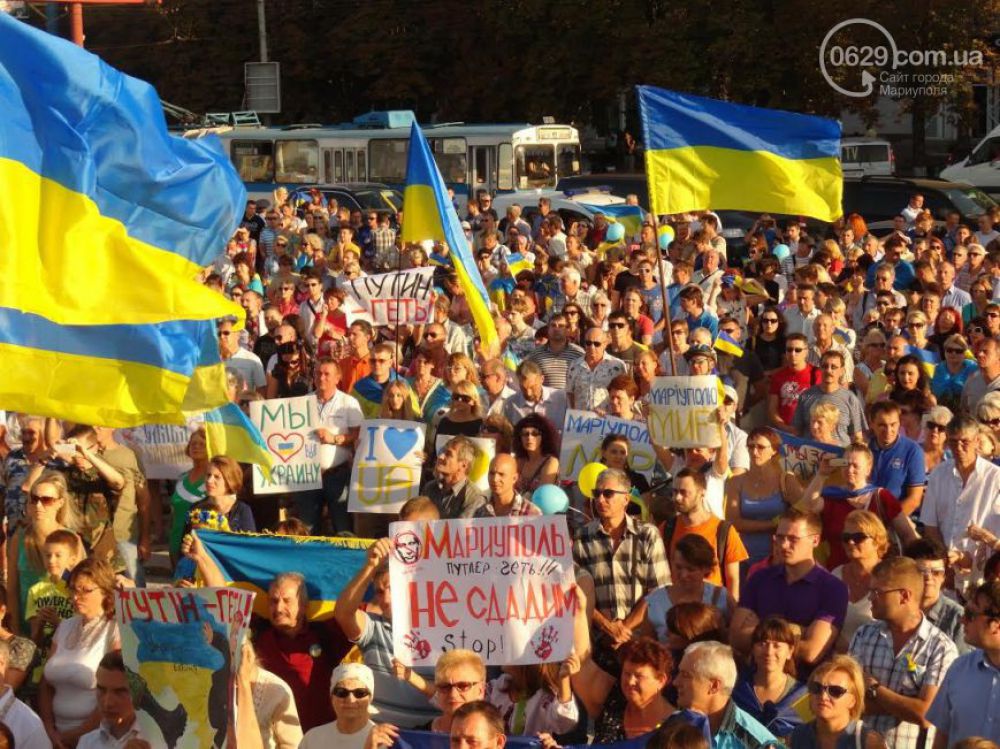 Митинг в Мариуполе