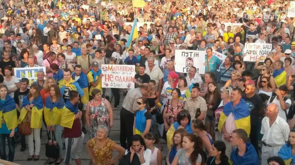 Митинг в Мариуполе