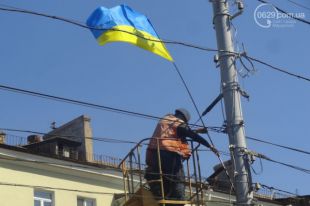 Мариуполь