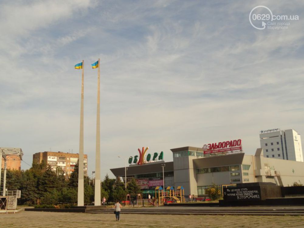 Мариуполь