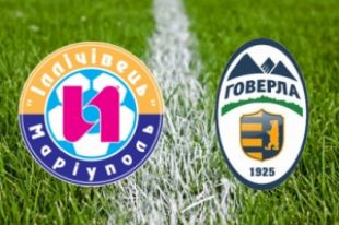 «Ильичевец» сыграет с «Говерлой»
