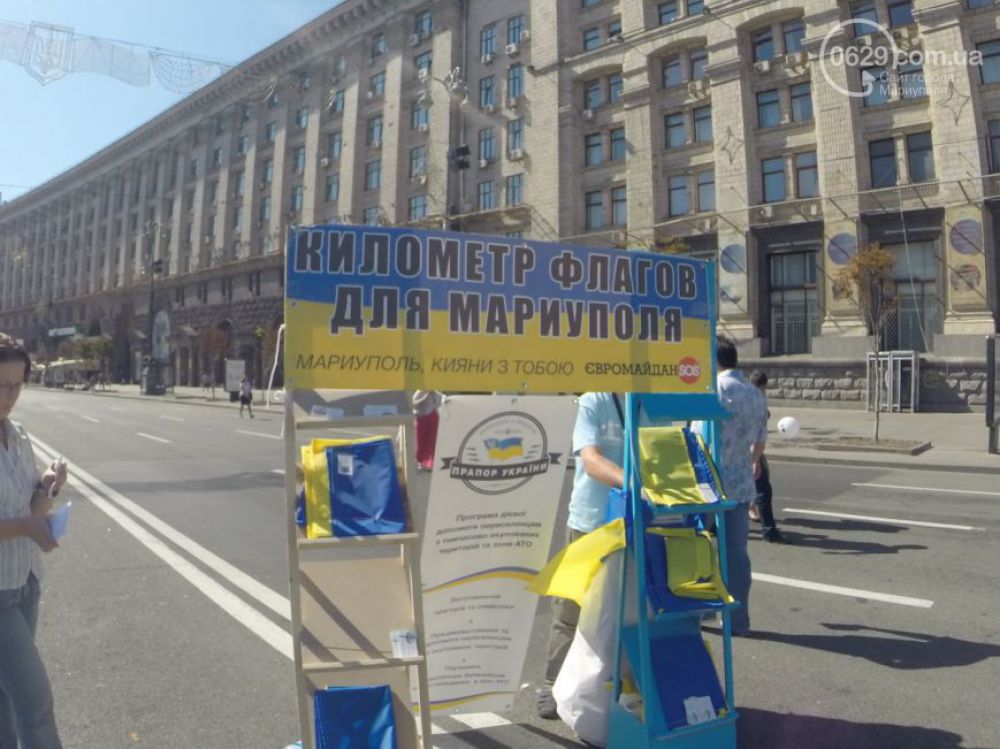 Километр флагов Украины в поддержку Мариуполя