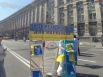 Километр флагов Украины в поддержку Мариуполя