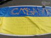 Километр флагов Украины в поддержку Мариуполя