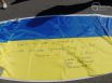 Километр флагов Украины в поддержку Мариуполя