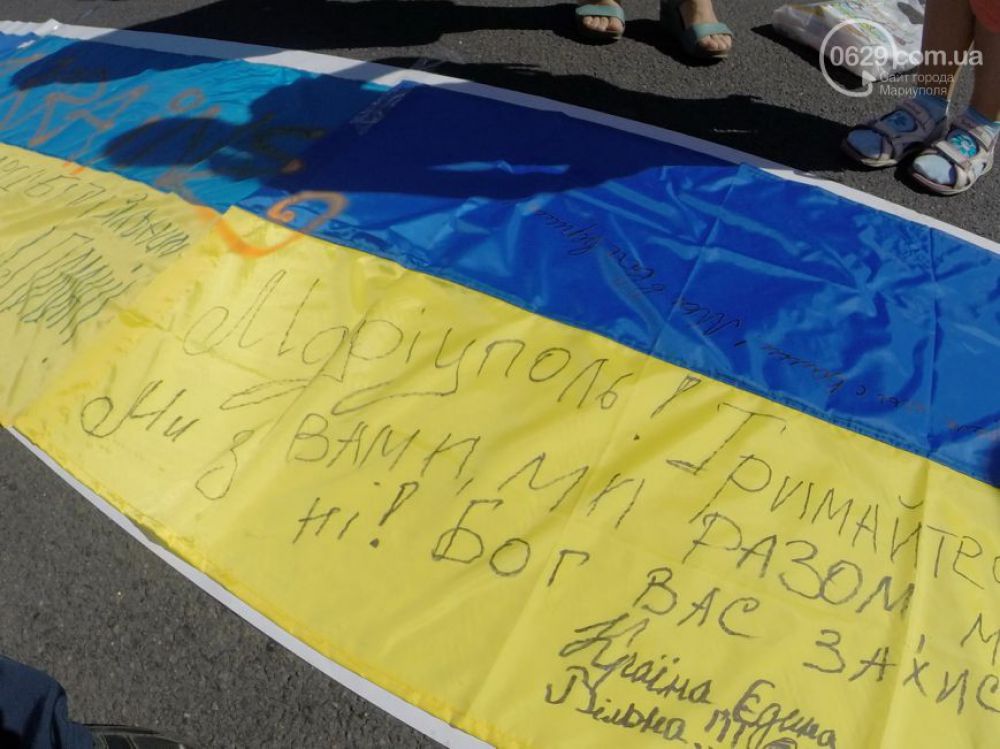 Километр флагов Украины в поддержку Мариуполя