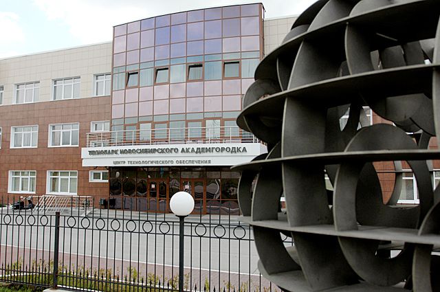 Технопарк Академгородка - как и будущий Сибирский клеточный центр - выполняет практические задачи.