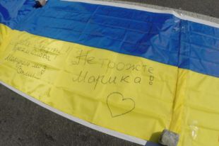 Украинский флаг