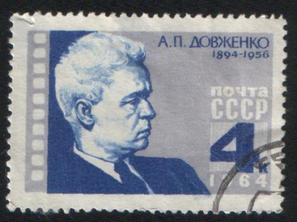 Александр Довженко