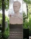 Александр Довженко