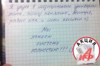 Почерк