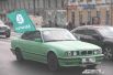 Зеленый БМВ стал одним из символов прошедшей акции.