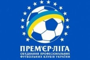 Премьер-лига