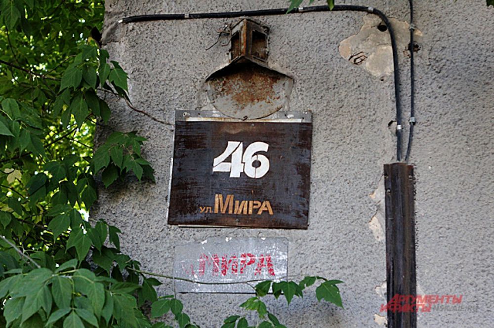 На одном доме - в адресных табличках, прикрученных одна поверх другой - целые вехи городской истории.