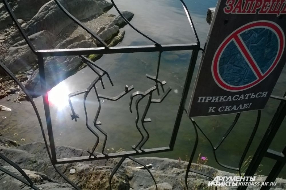 Некоторые рисунки Томской писаницы стали настоящими символами Кузбасса.