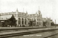 Красное Село. Здание вокзала. Фото 1892—1900 гг.