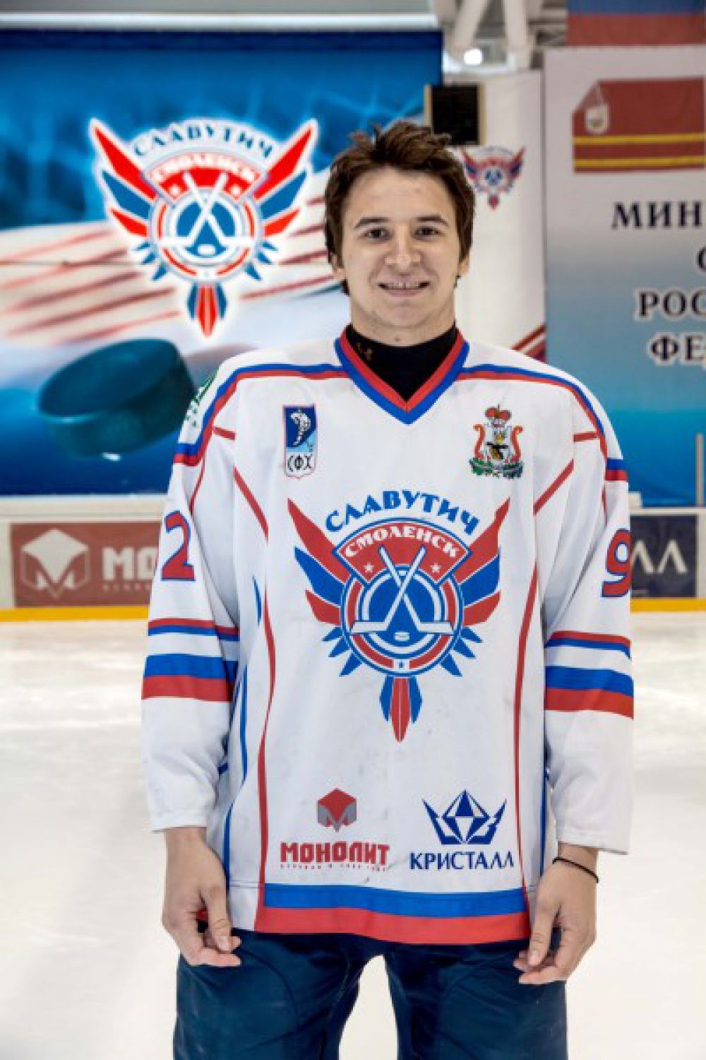 Константин Толканов Родился в 1991 году, рост - 187 сантиметра, вес – 90 килограмм. На лед выходит под номером 92. Воспитанник сургутского ХК «Сургут».