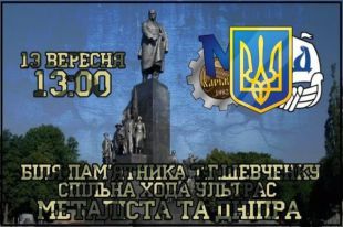 Шествие