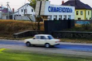 Дорога