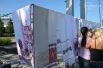В Мариуполе вышили карту Украины