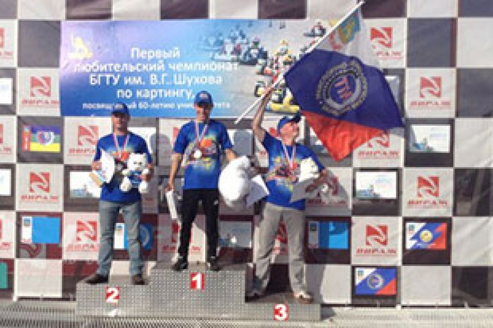 Победители первого любительского чемпионата БГТУ по картингу