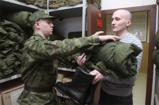 Армия