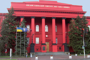 КНУ