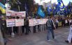 Митинг под ВР