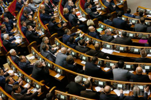 Верховная рада Украины