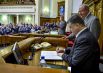 Верховная Рада ратифицировала соглашение об ассоциации Украины с ЕС