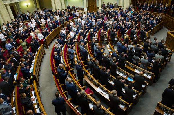 Верховная Рада ратифицировала соглашение об ассоциации Украины с ЕС