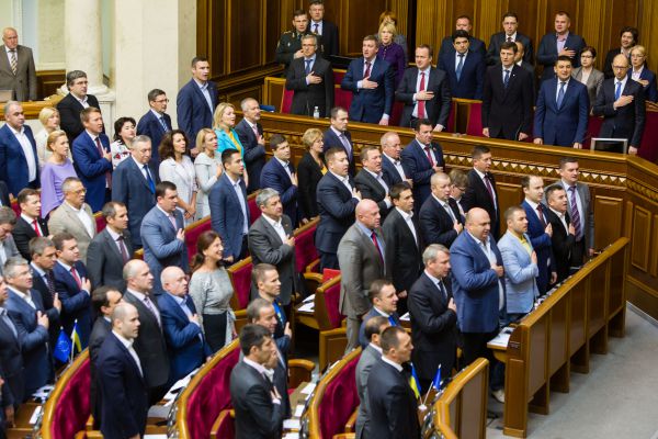 Верховная Рада ратифицировала соглашение об ассоциации Украины с ЕС